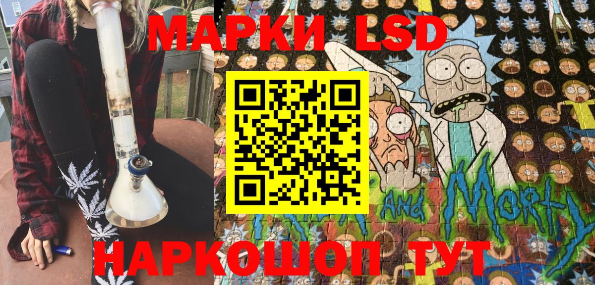 Марки N-bome  Наркотические марки 1500мкг  Вход с VPN  Дивногорск 