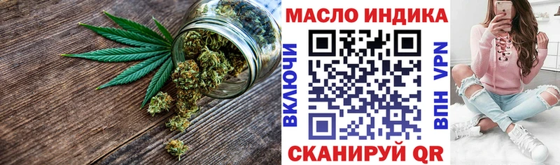 Дистиллят ТГК вейп Дивногорск