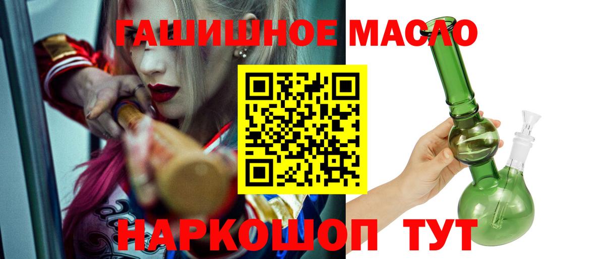 Дистиллят ТГК вейп Дивногорск