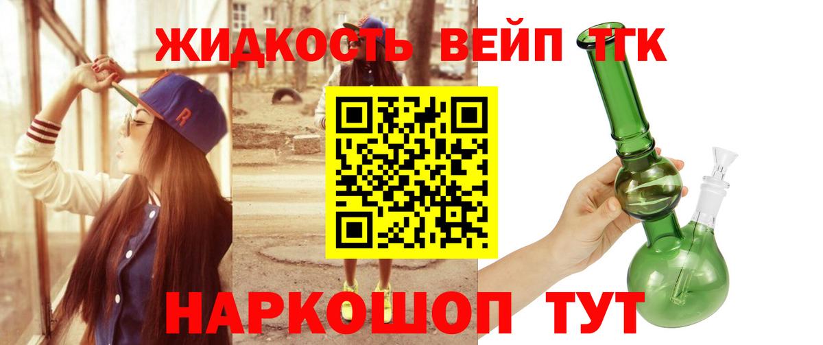 Дивногорск  ТГК Wax  Вход с VPN 