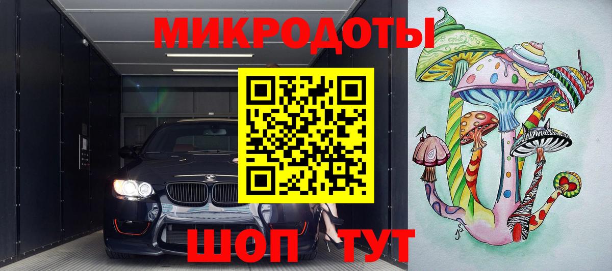 Галлюциногенные грибы Cubensis Дивногорск