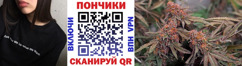 МАРИХУАНА White Widow где купить Дивногорск