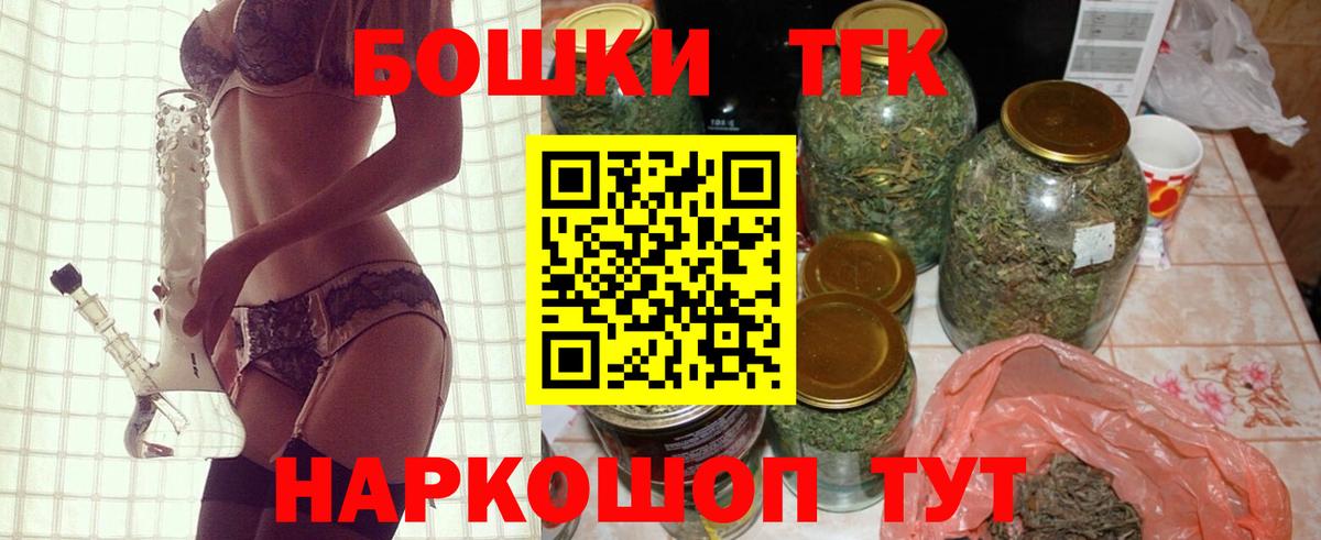 Марихуана LSD WEED Дивногорск